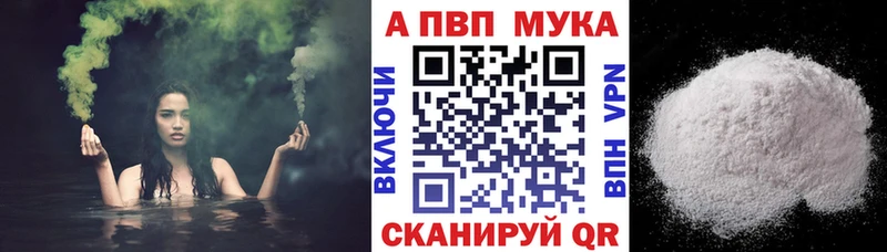 Какие есть наркотики Златоуст МЕГА зеркало  Кокаин  APVP  Мефедрон  МАРИХУАНА  АМФЕТАМИН 