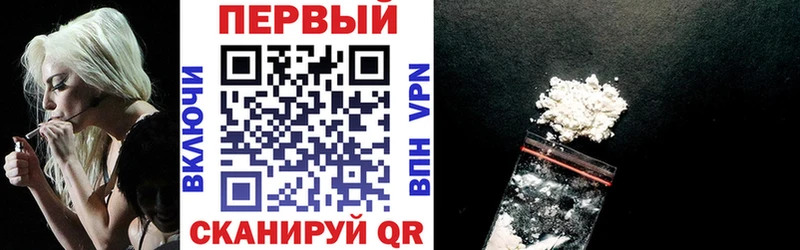 АМФЕТАМИН Premium наркотики Златоуст