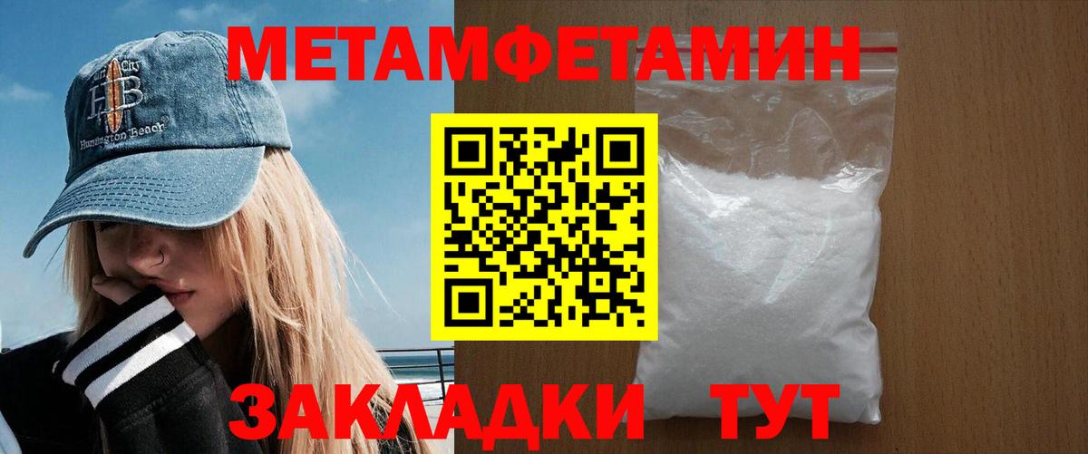 АМФ 98% Златоуст