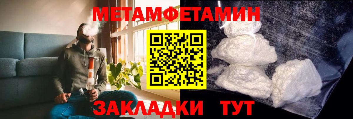 Златоуст  АМФЕТАМИН  Вход с VPN  АМФ Premium  АМФ 