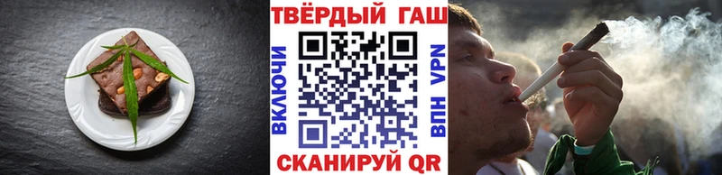 цены наркотик  блэк спрут онион  Cannafood марихуана  Златоуст 