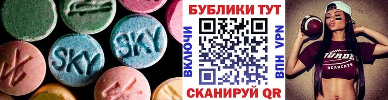 ЭКСТАЗИ Дубай  наркота  Златоуст 