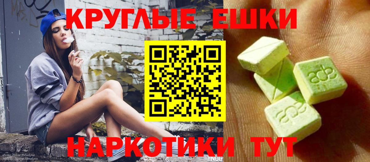 Ecstasy mix Златоуст