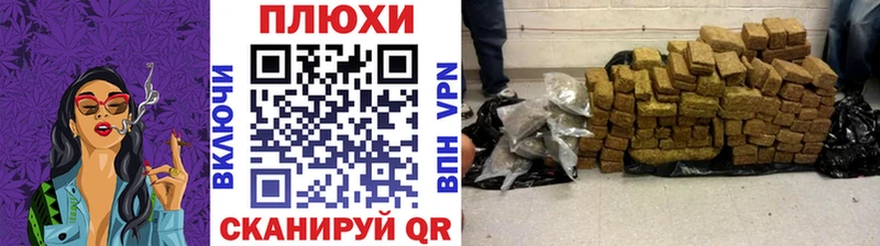 где найти наркотики Златоуст Гашиш Premium