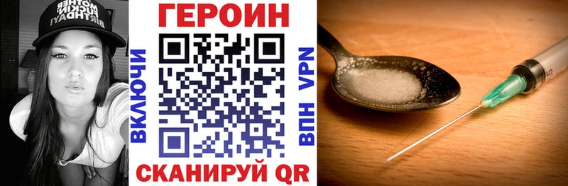 блэк спрут зеркало Златоуст shop клад Героин афганец