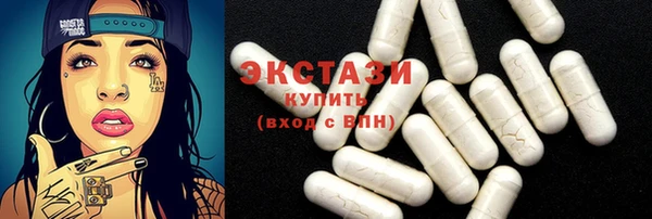 мефедрон VHQ Алексин