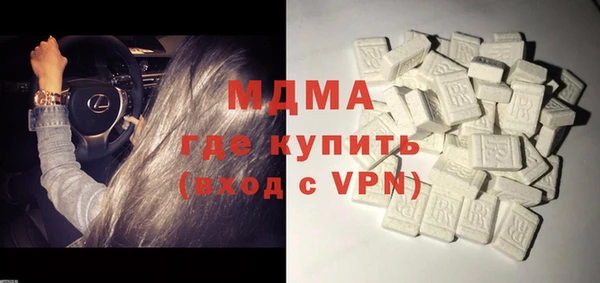 прущие крисы Абаза