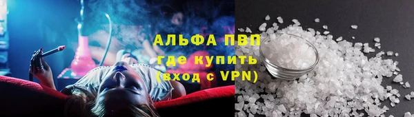 экстази Магас