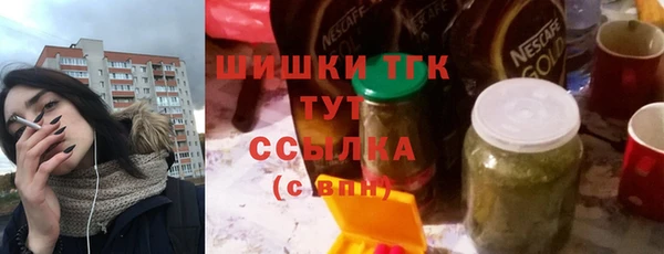 мяу мяу кристалл Абинск