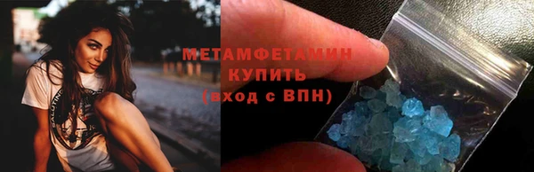 мяу мяу кристалл Абинск
