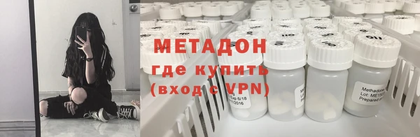 прущие крисы Абаза