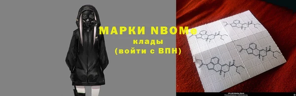 мефедрон VHQ Алексин