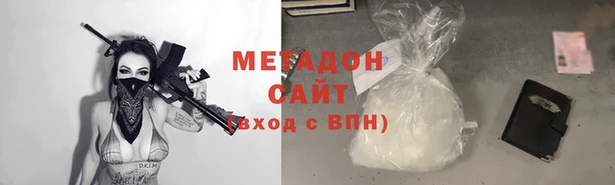 мяу мяу кристалл Абинск