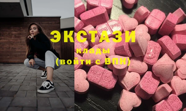 ГАЛЛЮЦИНОГЕННЫЕ ГРИБЫ Алзамай