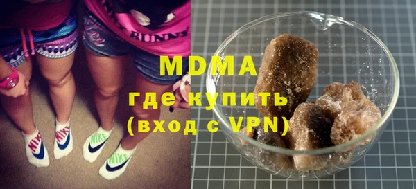 мяу мяу кристалл Абинск