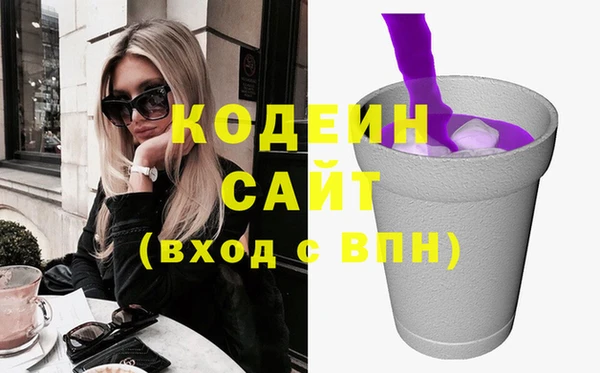прущие крисы Абаза