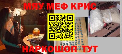 тгк Краснокаменск