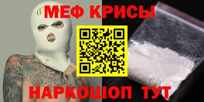 тгк Краснокаменск