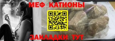 тгк Краснокаменск