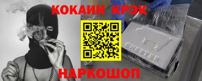 гидра Краснознаменск