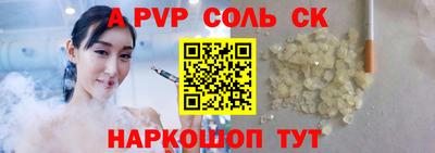 тгк Краснокаменск