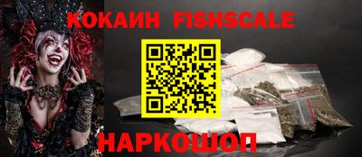 героин Краснодар