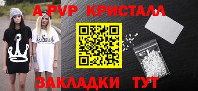 тгк Краснокаменск