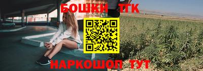гидра Краснознаменск