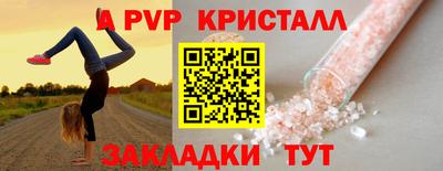 гидра Краснознаменск