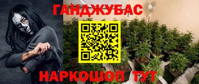 героин Краснодар