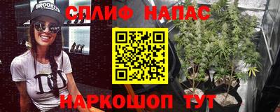 тгк Краснокаменск