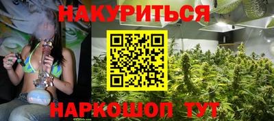 тгк Краснокаменск