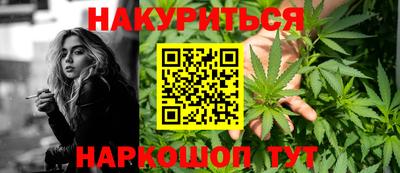 тгк Краснокаменск