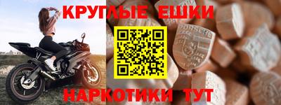 тгк Краснокаменск