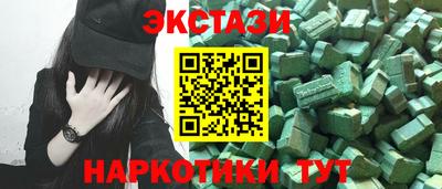 гидра Краснознаменск