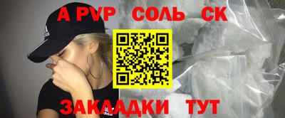 тгк Краснокаменск
