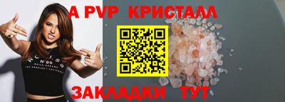 тгк Краснокаменск