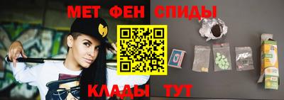тгк Краснокаменск