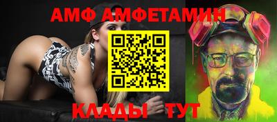 тгк Краснокаменск