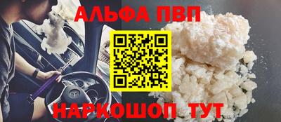 гидра Краснознаменск