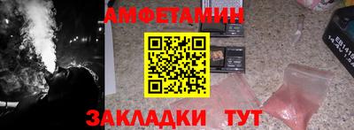 гидра Краснознаменск