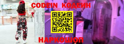 тгк Краснокаменск