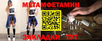 синтетический гашиш Кунгур