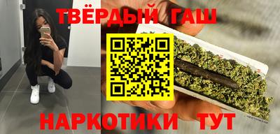гидра Краснознаменск