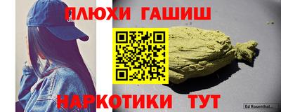 марихуана Кулебаки
