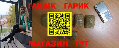 гидра Краснознаменск