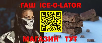 гидра Краснознаменск