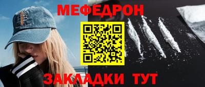 гидра Краснознаменск