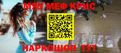 гидра Краснознаменск