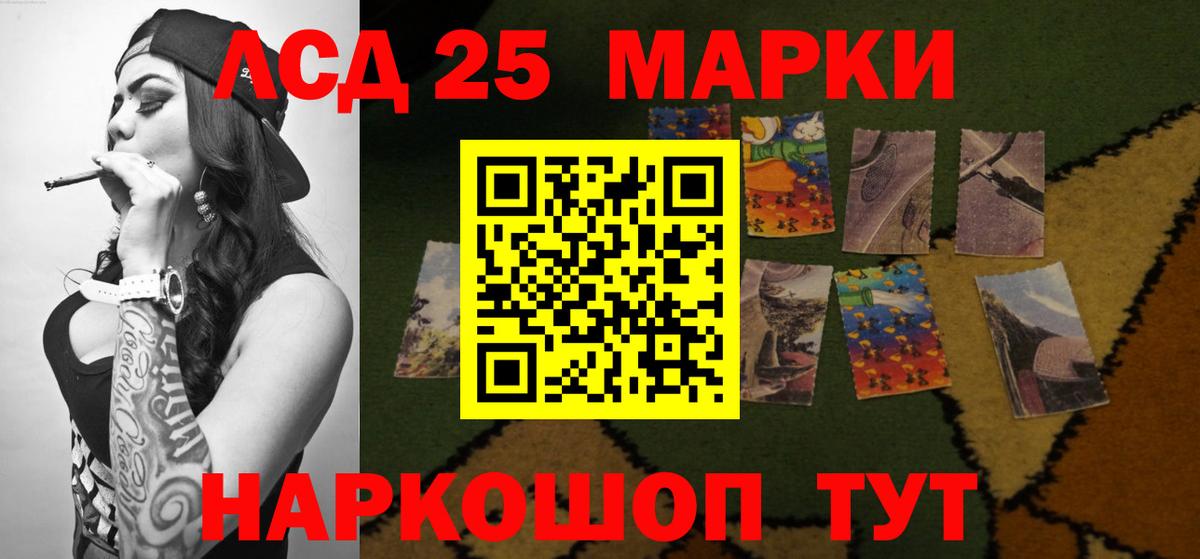 LSD-25 экстази кислота  Вход с VPN  Златоуст 